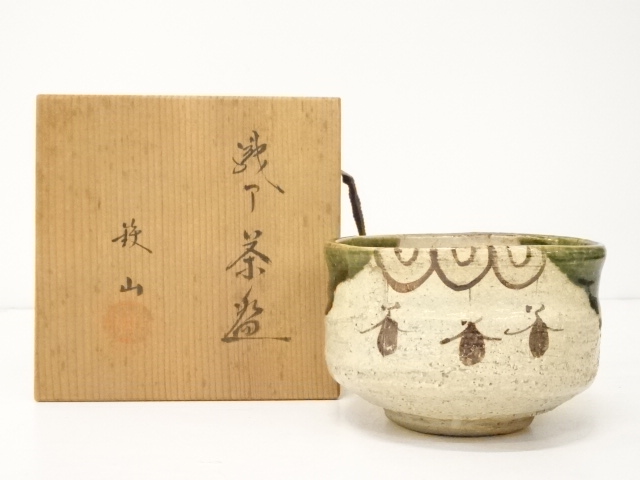 JAPANESE TEA CEREMONY ORIBE TEA BOWL BY TETSUZAN MATSUMOTO / CHAWAN 